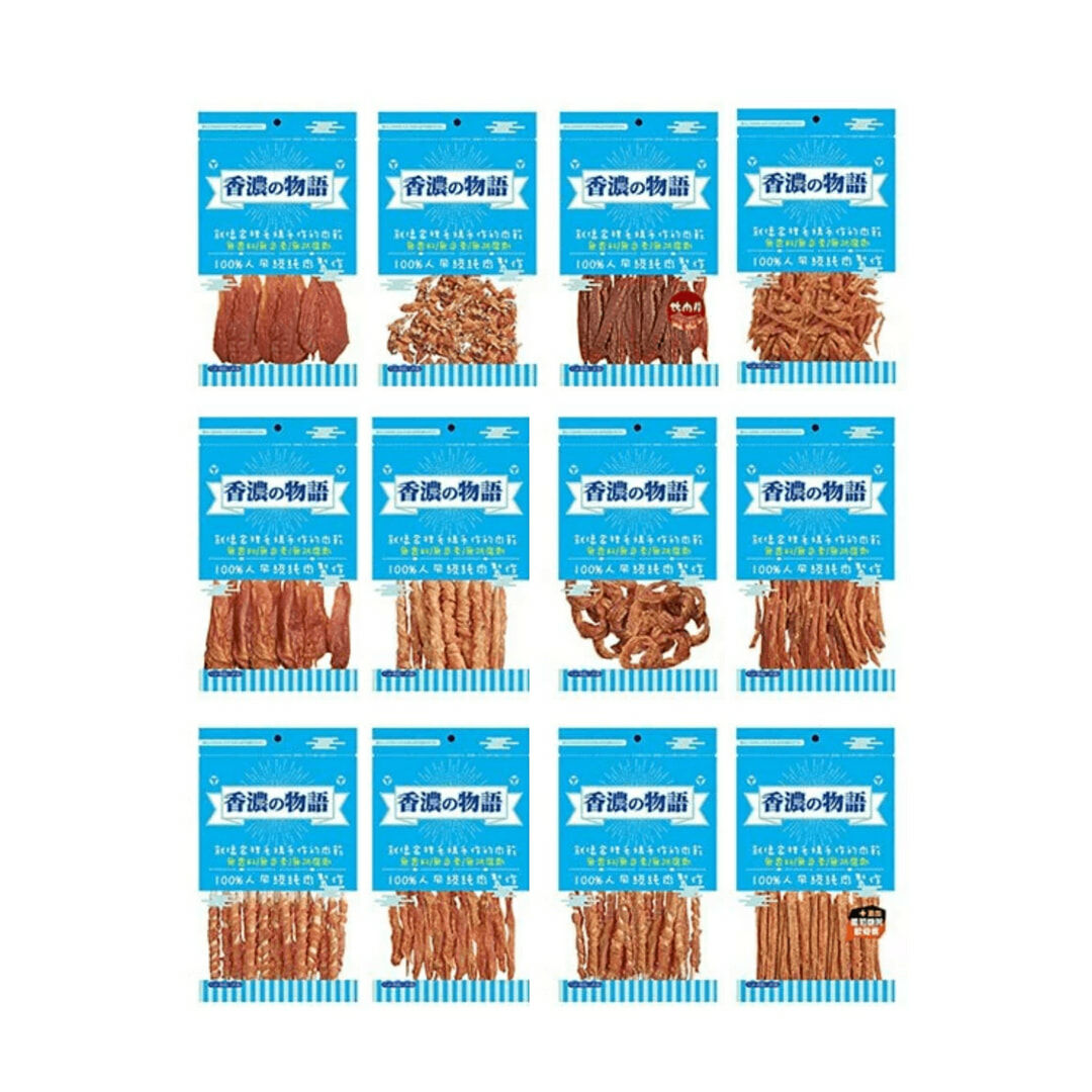 香濃物語-犬用 肉乾 11種口味 狗零食