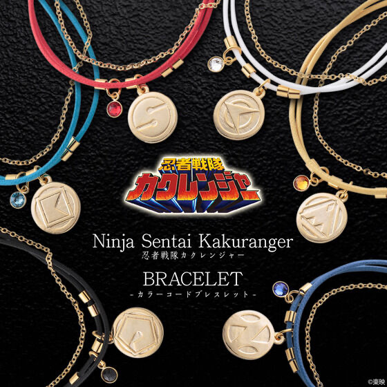 Pbandai 預訂2024/8月 忍者戦隊カクレンジャー　カラーコードブレスレット　全6種