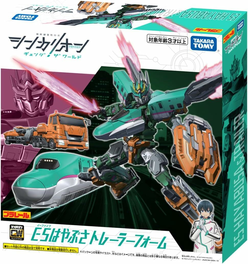 《 TAKARA TOMY 》新幹線變形機器人 變革世代 E5 隼號 牽引車強化