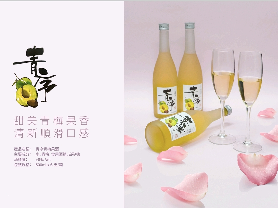 #大閘蟹 #火火國際 #火火netshop #持牌網店  #六月黃 #潮式醃蟹 #生折蟹粉 #江蘇  #公蟹 #母蟹 #正規進口 #花雕 #太雕 #黄酒 #加飯酒 #紹興酒 #善釀酒 #梅酒 #古越龍山 #青序