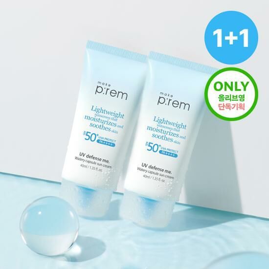 Make P:rem UV Defense Me. Watery Capsule Sun Cream SPF50+ PA++++ 40ml [Olive Young Double Planning Set]