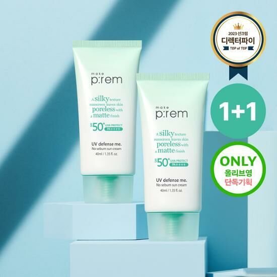 Make P:rem UV Defense Me. No Sebum Sun Cream SPF50+ PA++++ 40ml [Olive Young Double Planning Set]