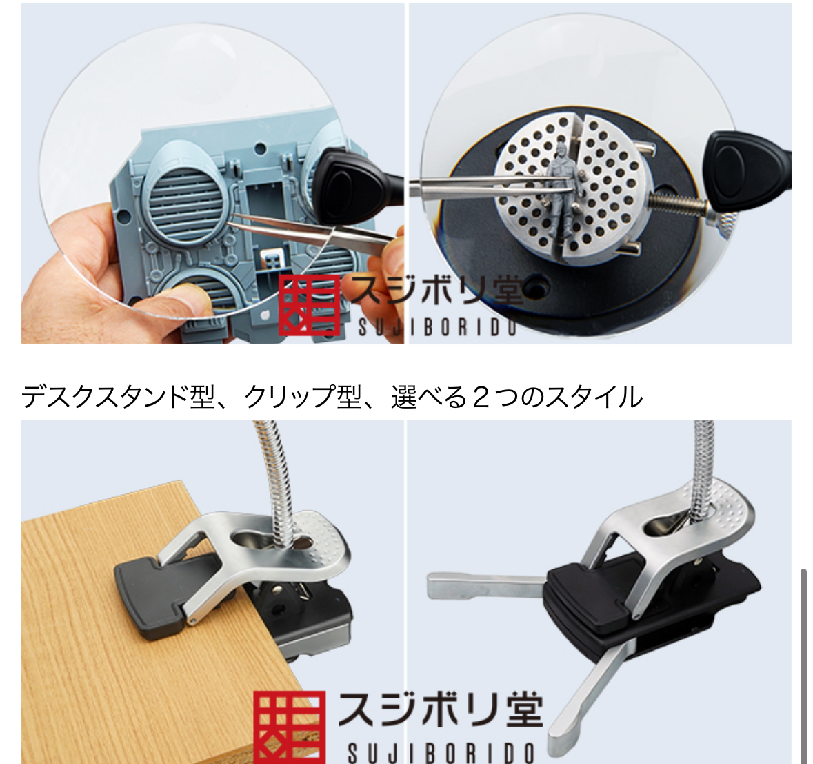 スタンダード [PEYE100] 桌面放大鏡