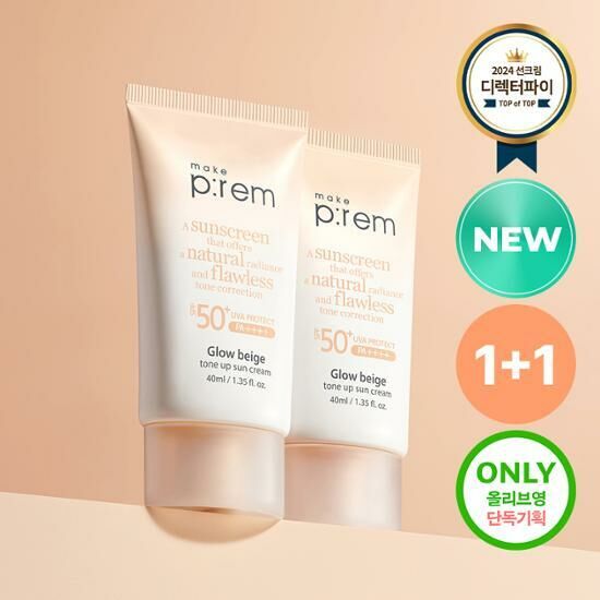 Make P:rem Glow Beige Tone Up Sun Cream SPF50+ PA++++ 40ml [Olive Young Double Planning Set]
