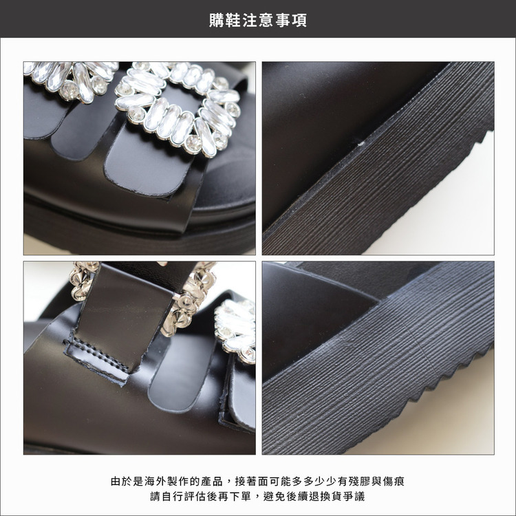 厚底水鑽雙帶拖鞋