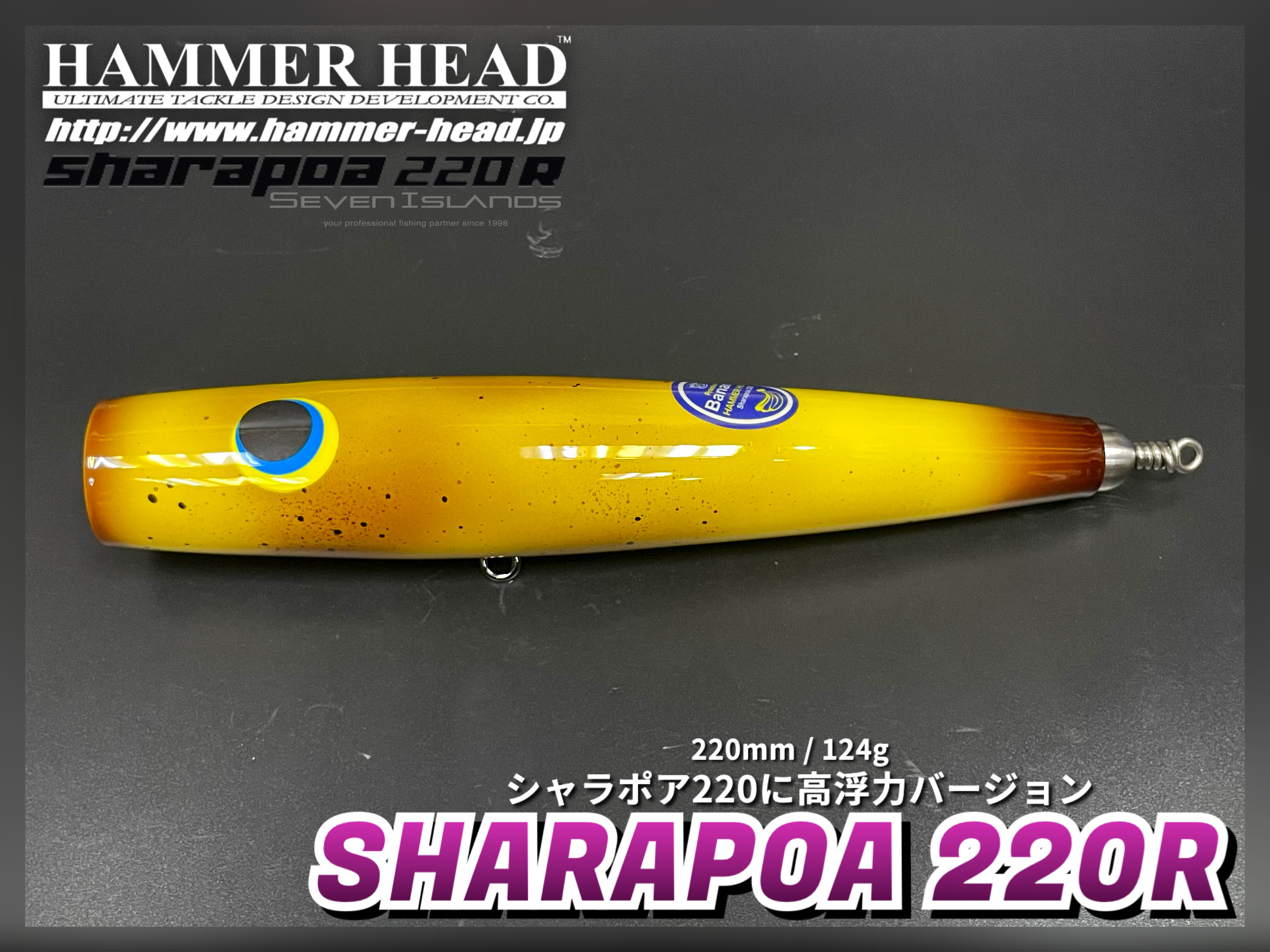 HAMMER HEAD Sharapoa 220R Response Popper