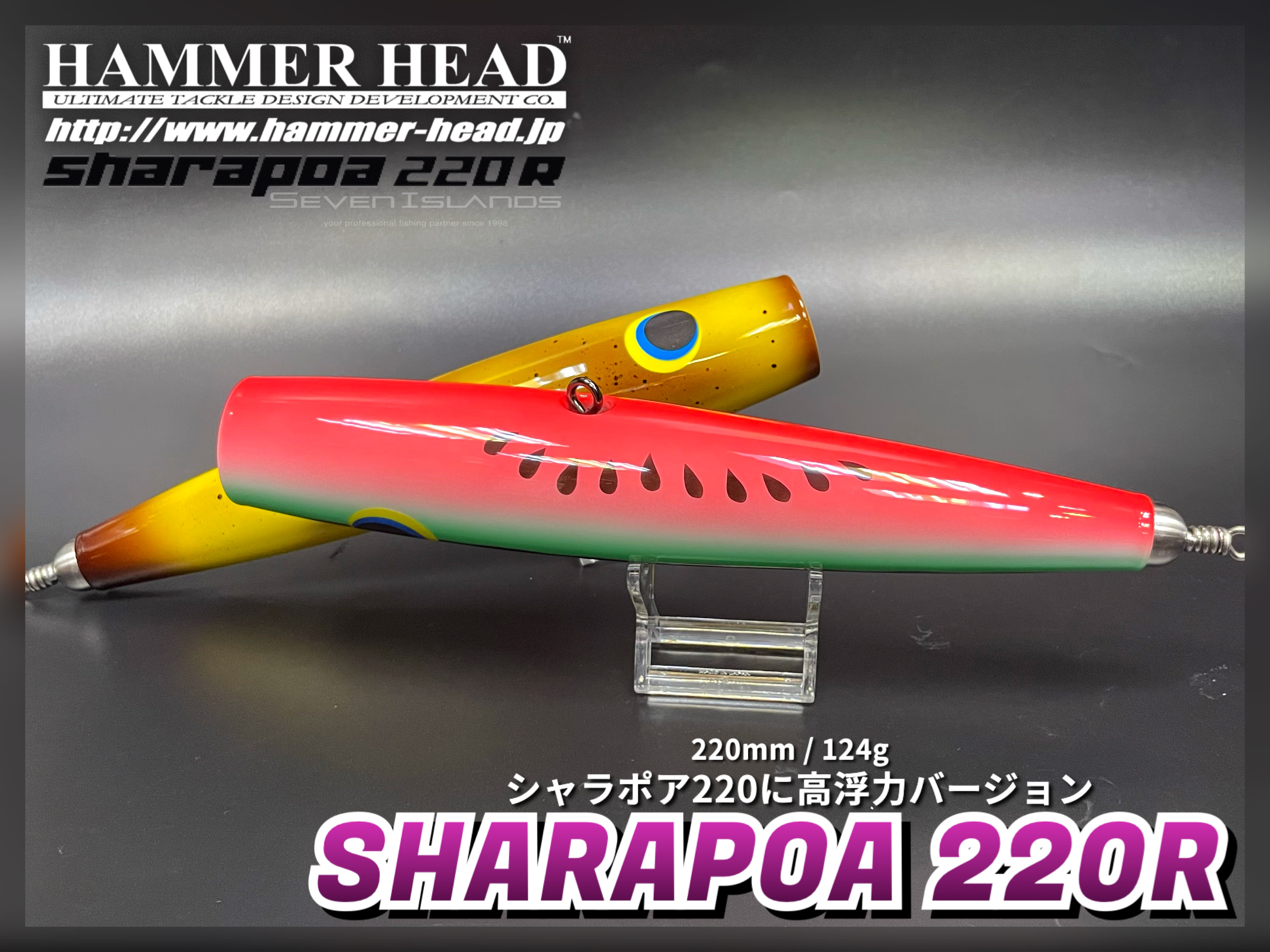 HAMMER HEAD Sharapoa 220R Response Popper