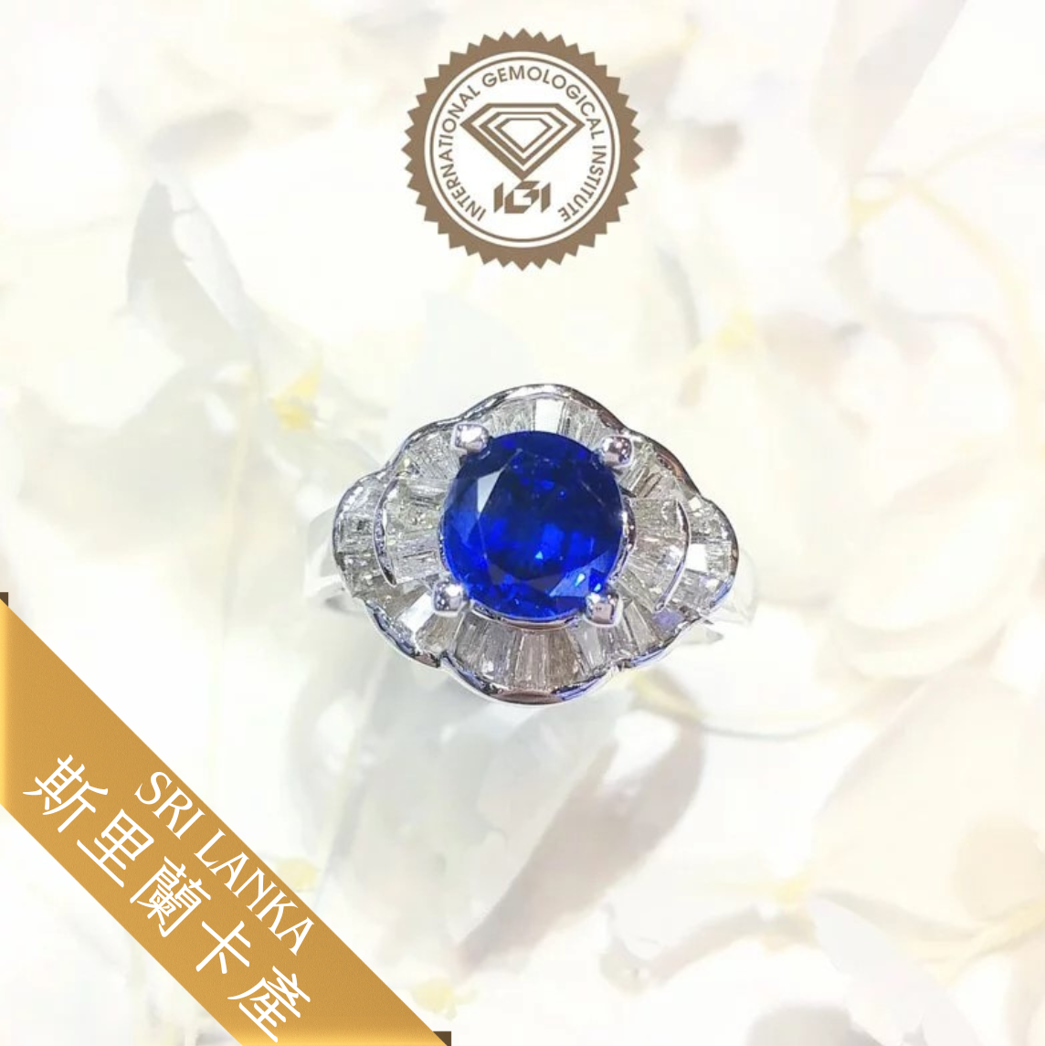 18K White Gold 1.65ct Sapphire and Diamond Ring