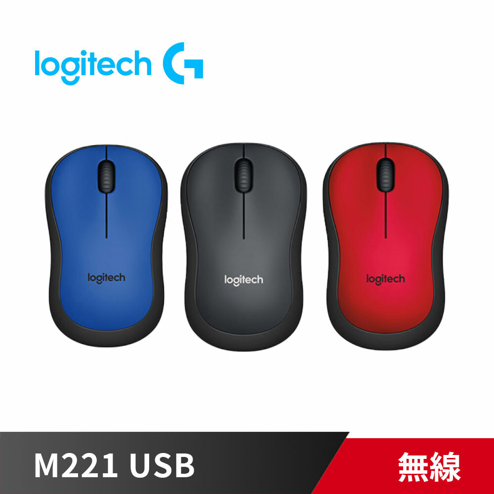 羅技 M221 無線 靜音 滑鼠