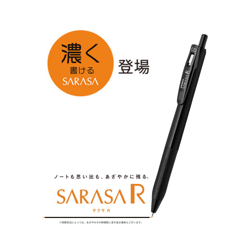 Zebra 斑馬牌 Sarasa R 速乾濃色原子筆 JJ29 0.5mm