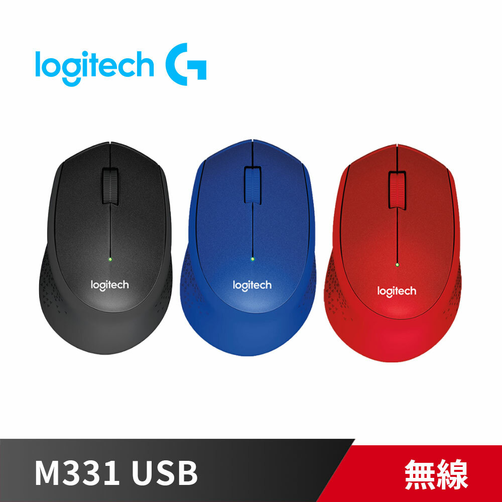 < 限量 >羅技 M331 無線靜音滑鼠