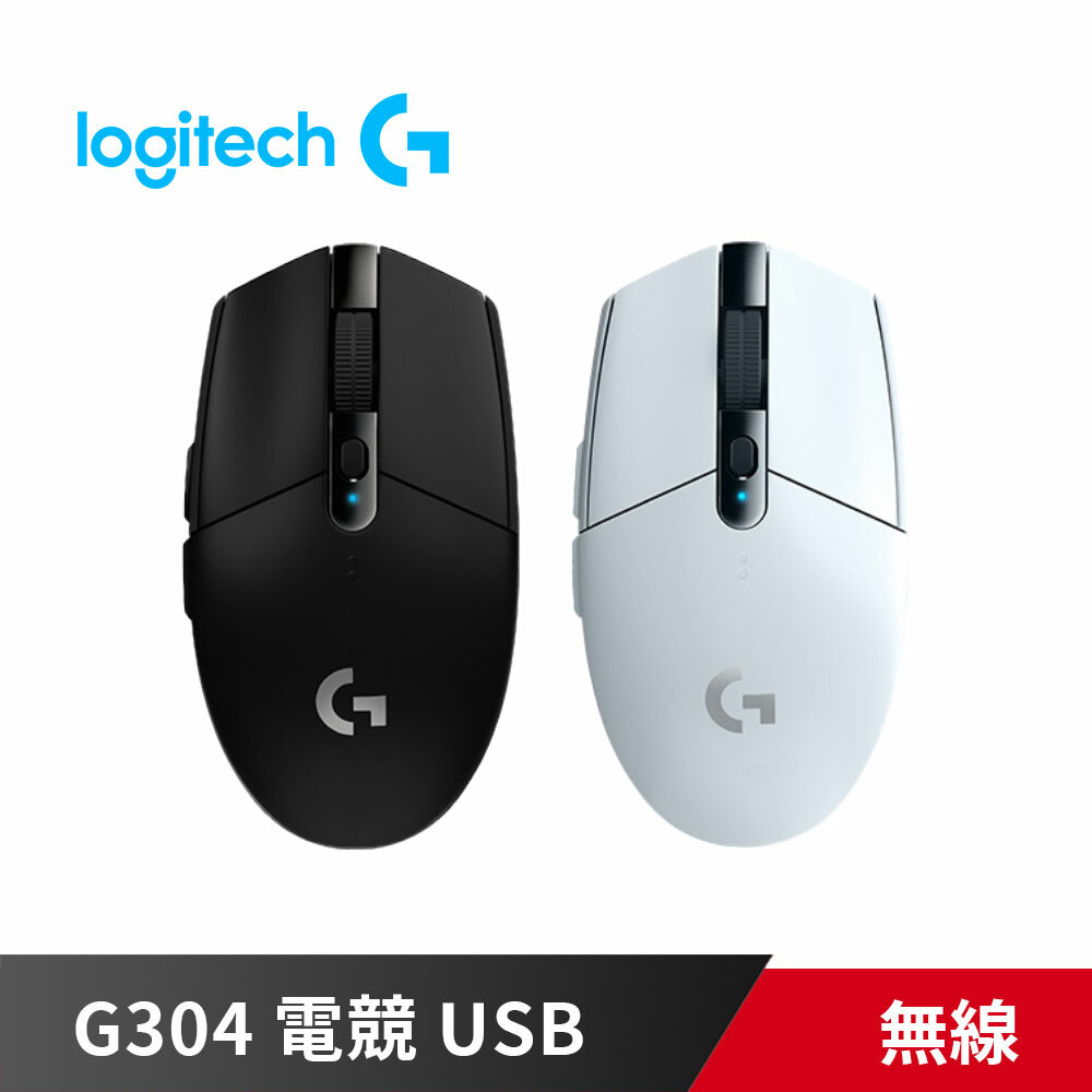 《限量促銷》羅技 Logitech G304 LIGHTSPEED無線電競滑鼠 黑/白