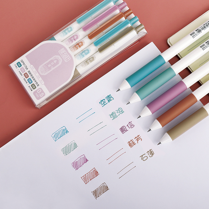 集物社文具彩色按動中性筆(價錢以每支計) KK9175