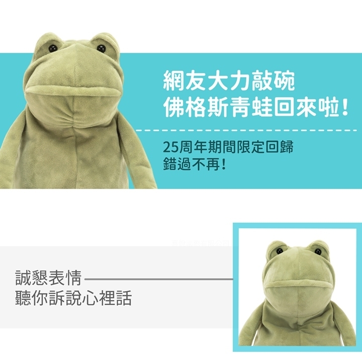 樂森藥局】英國Jellycat Fergus Frog 弗格斯青蛙、絨毛玩偶