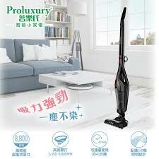 Proluxury 普樂氏 二合一無線直立式吸塵機 (PVC100013)