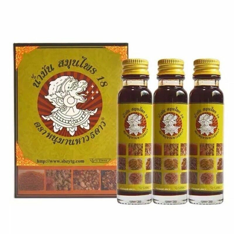 泰國十八籽油 十八子油 18籽油 身體按摩油