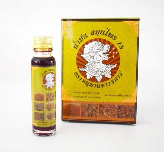 泰國十八籽油 十八子油 18籽油 身體按摩油