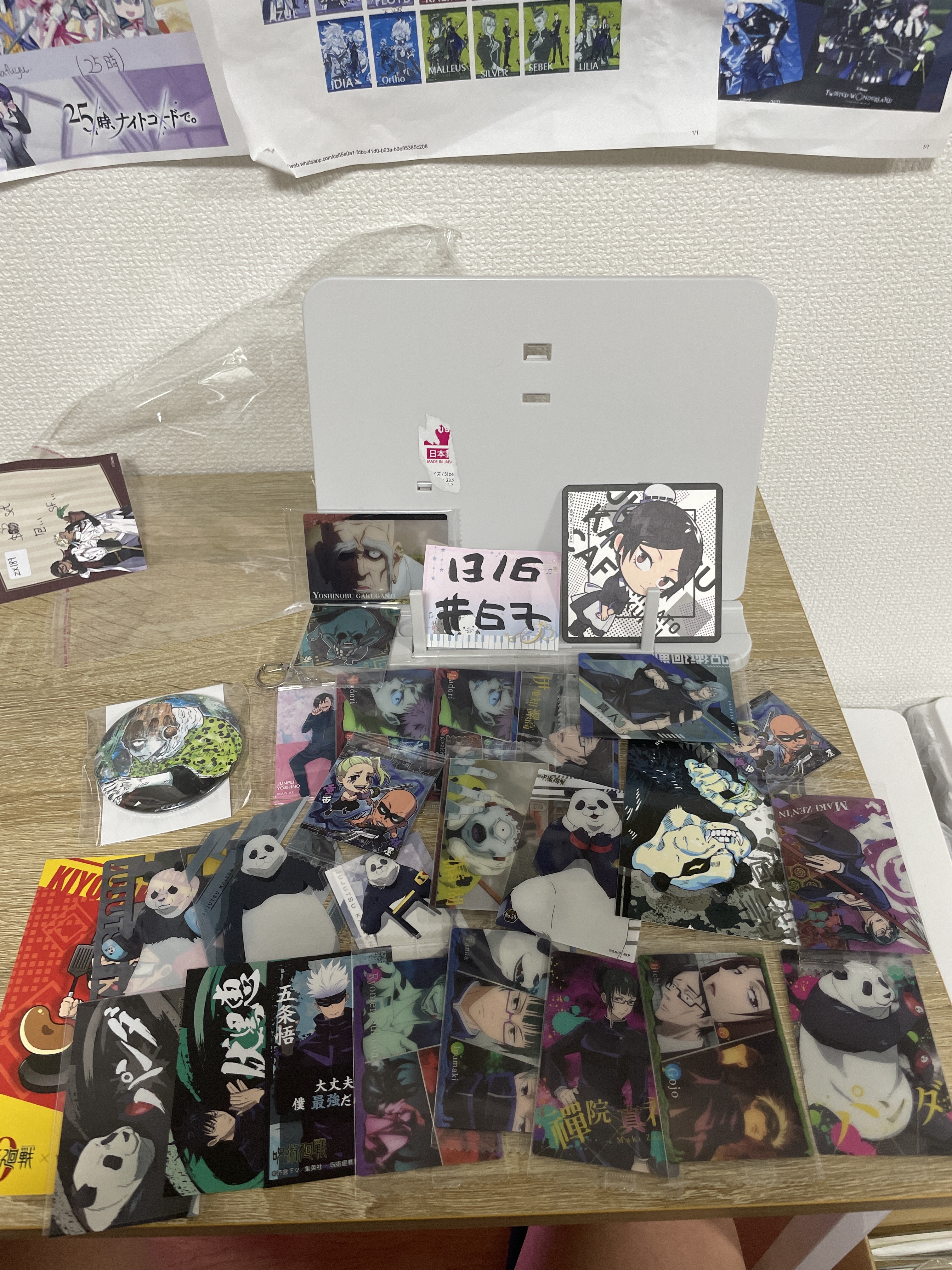 咒術迴戰 SET ZX189 #67