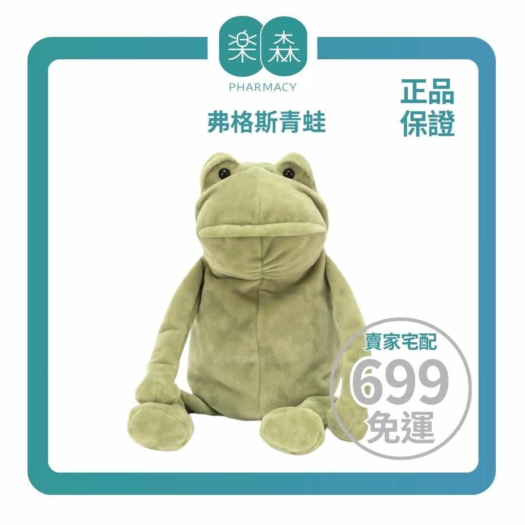 【樂森藥局】英國 Jellycat Fergus Frog 弗格斯青蛙、絨毛玩偶