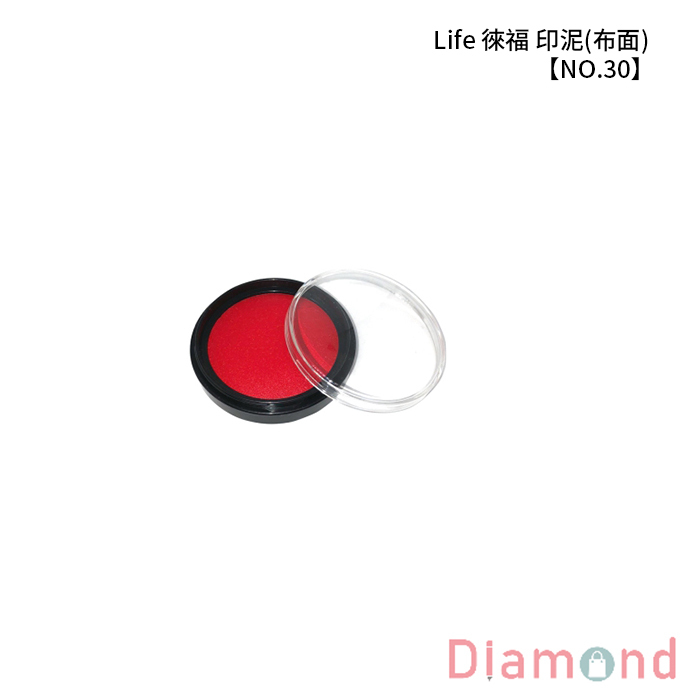Life 徠福 印泥(布面) 【NO.30】