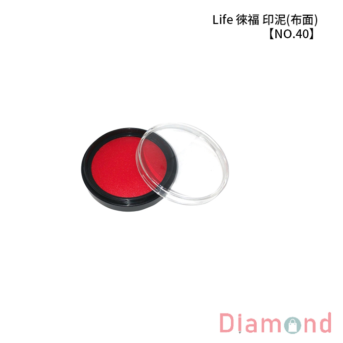 Life 徠福 印泥(布面) 【NO.40】