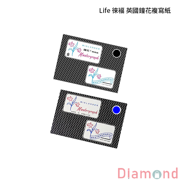 四季紙品 Life 徠福 英國鐘花複寫紙