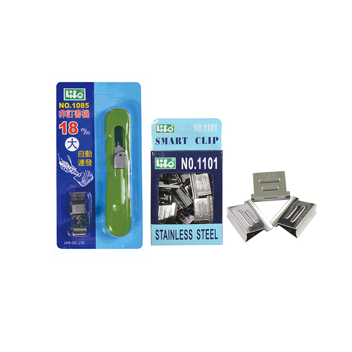 Life 徠福 非訂書機(大型)