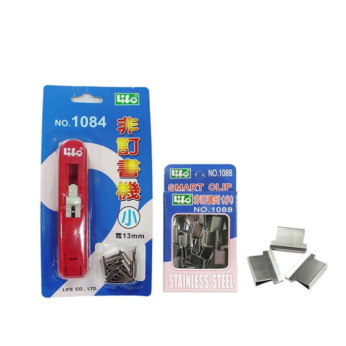 Life 徠福 非訂書機(小型)