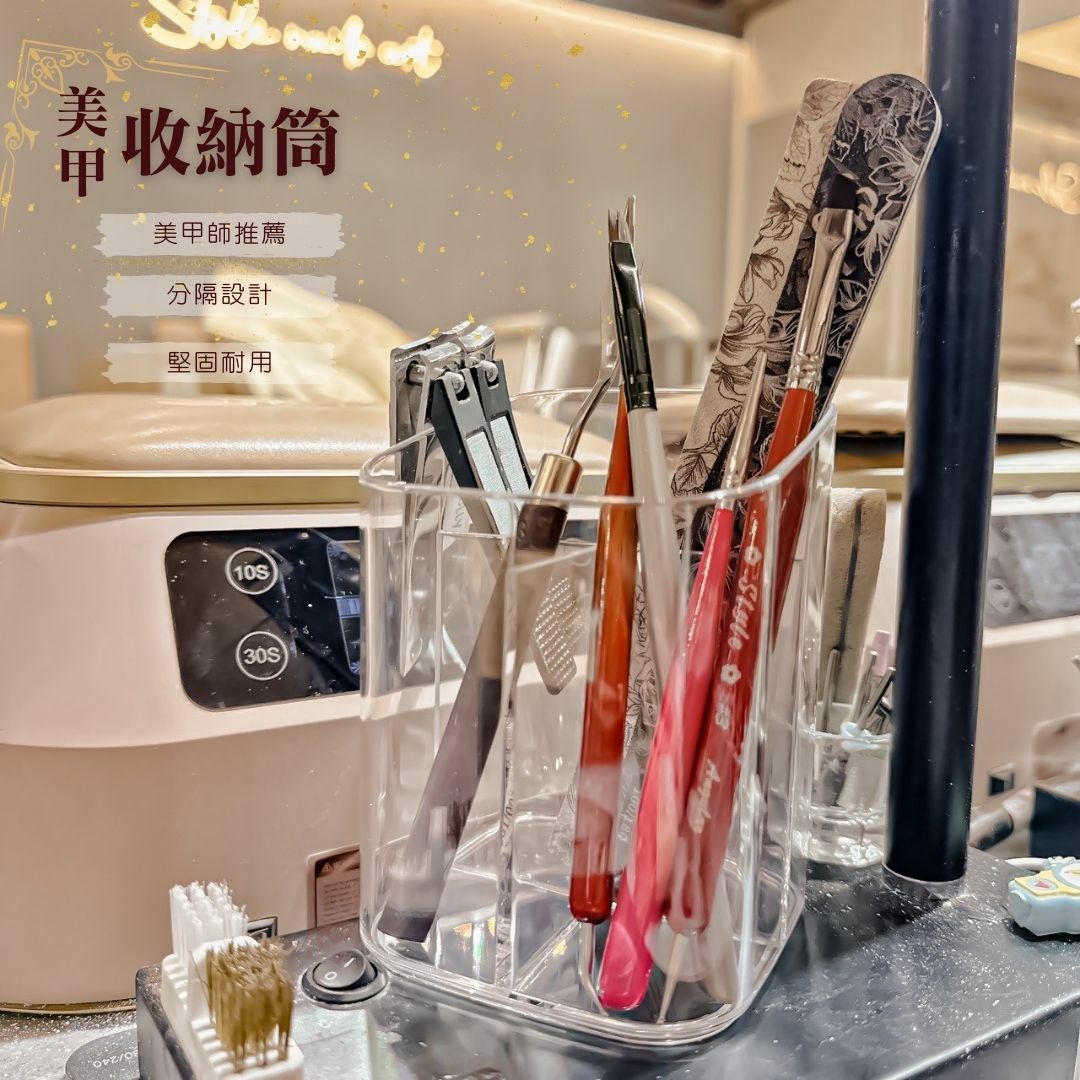 透明方圓三格收納筒