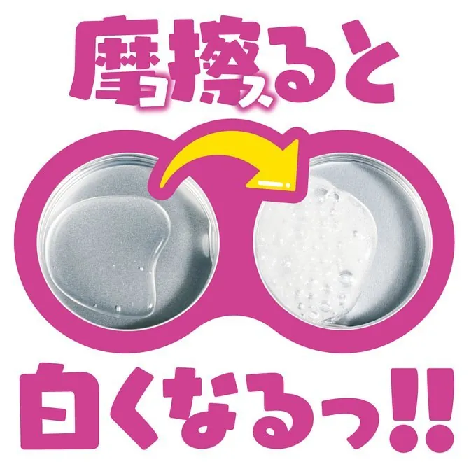 G PROJECT X PEPEE Lotion Real 130ml