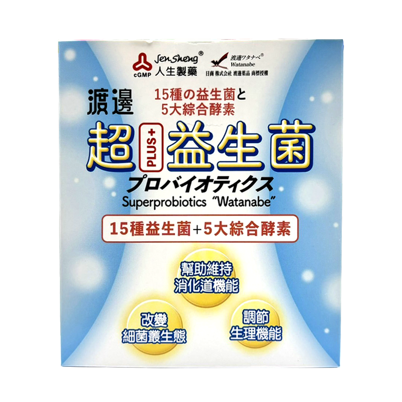 人生製藥 渡邊超益生菌細粒 30包/盒