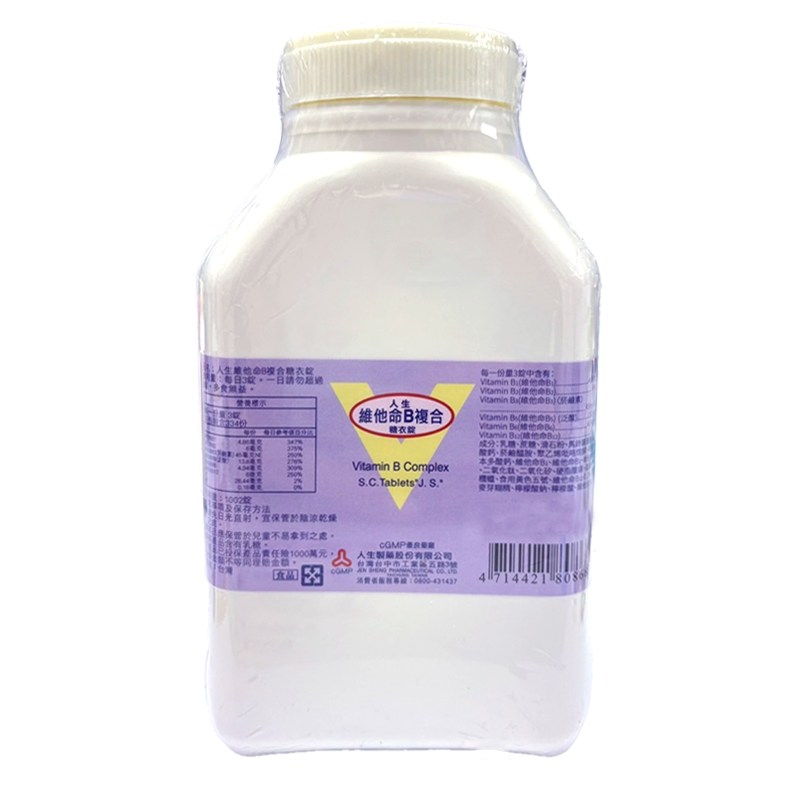 人生製藥 維他命B複合糖衣錠 1002錠/瓶