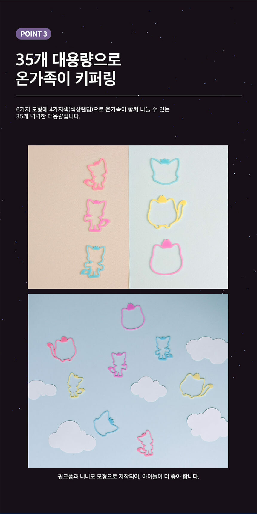 KEEPER RING 造型防蚊夜光手環