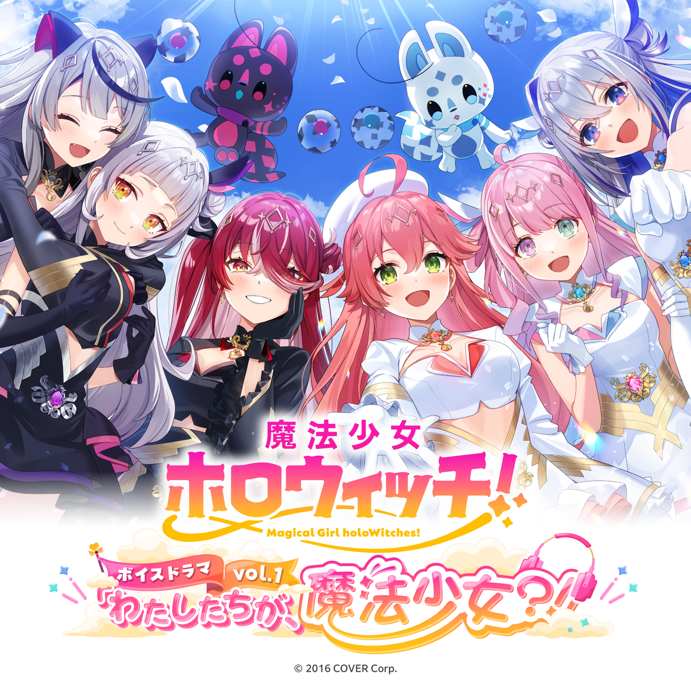 「官方代購」hololive 魔法少女ホロウィッチ！ボイスドラマvol.1「わたしたちが、魔法少女？！」錄音