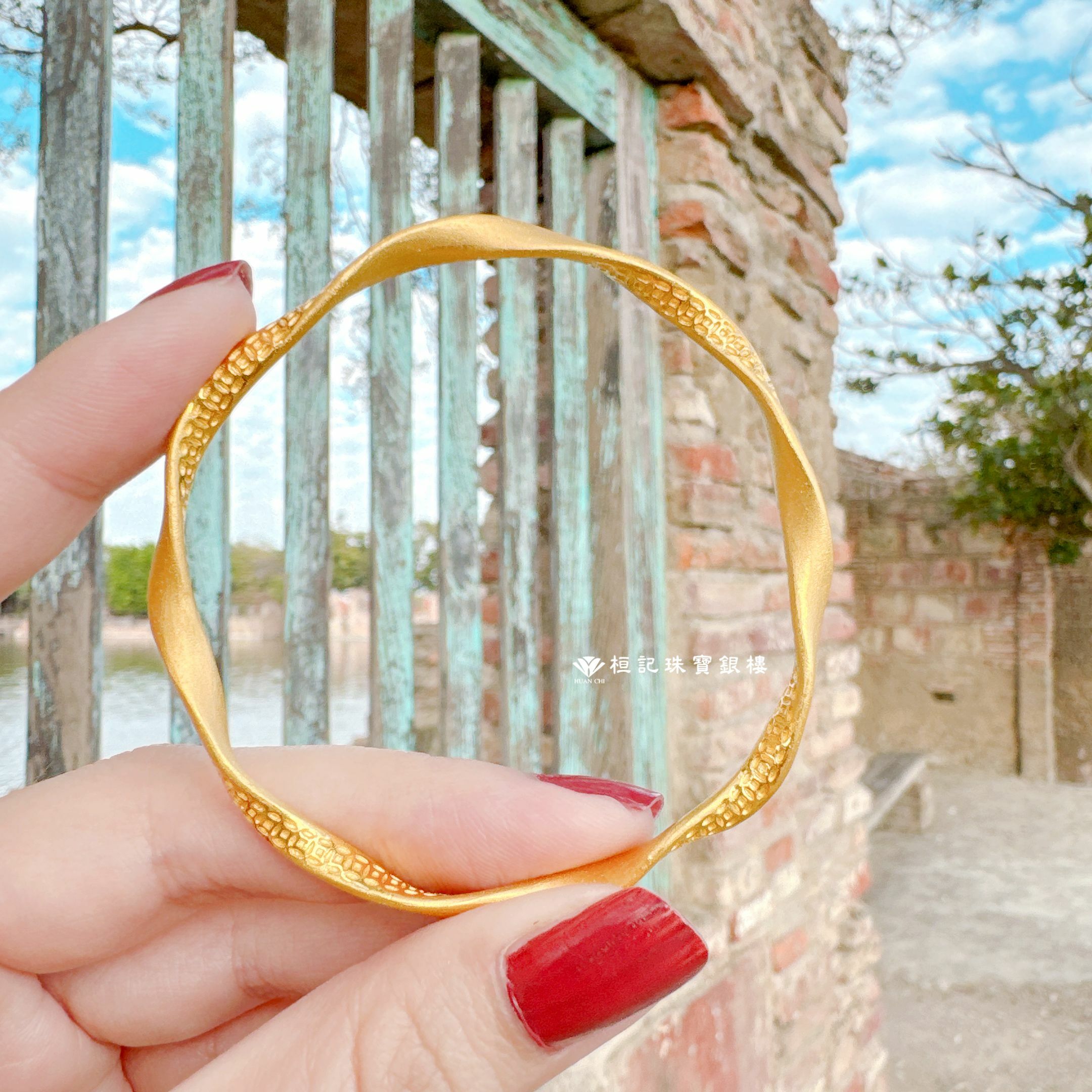 莫比烏斯環-財富永無止盡 黃金手環