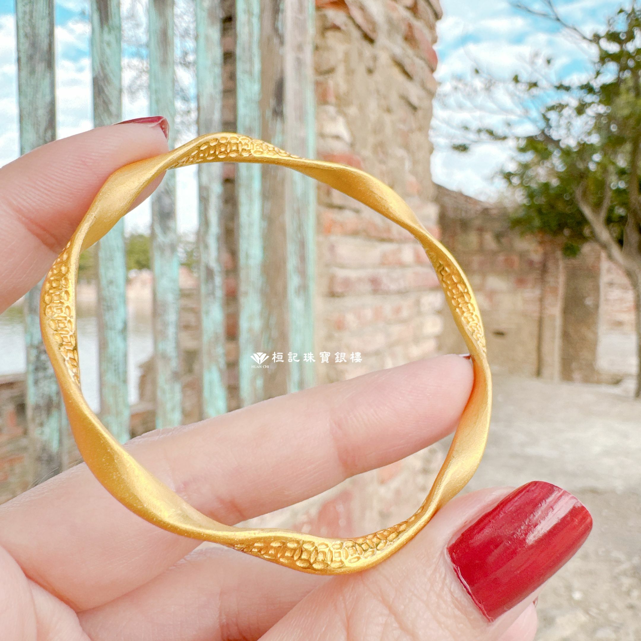 莫比烏斯環-財富永無止盡 黃金手環