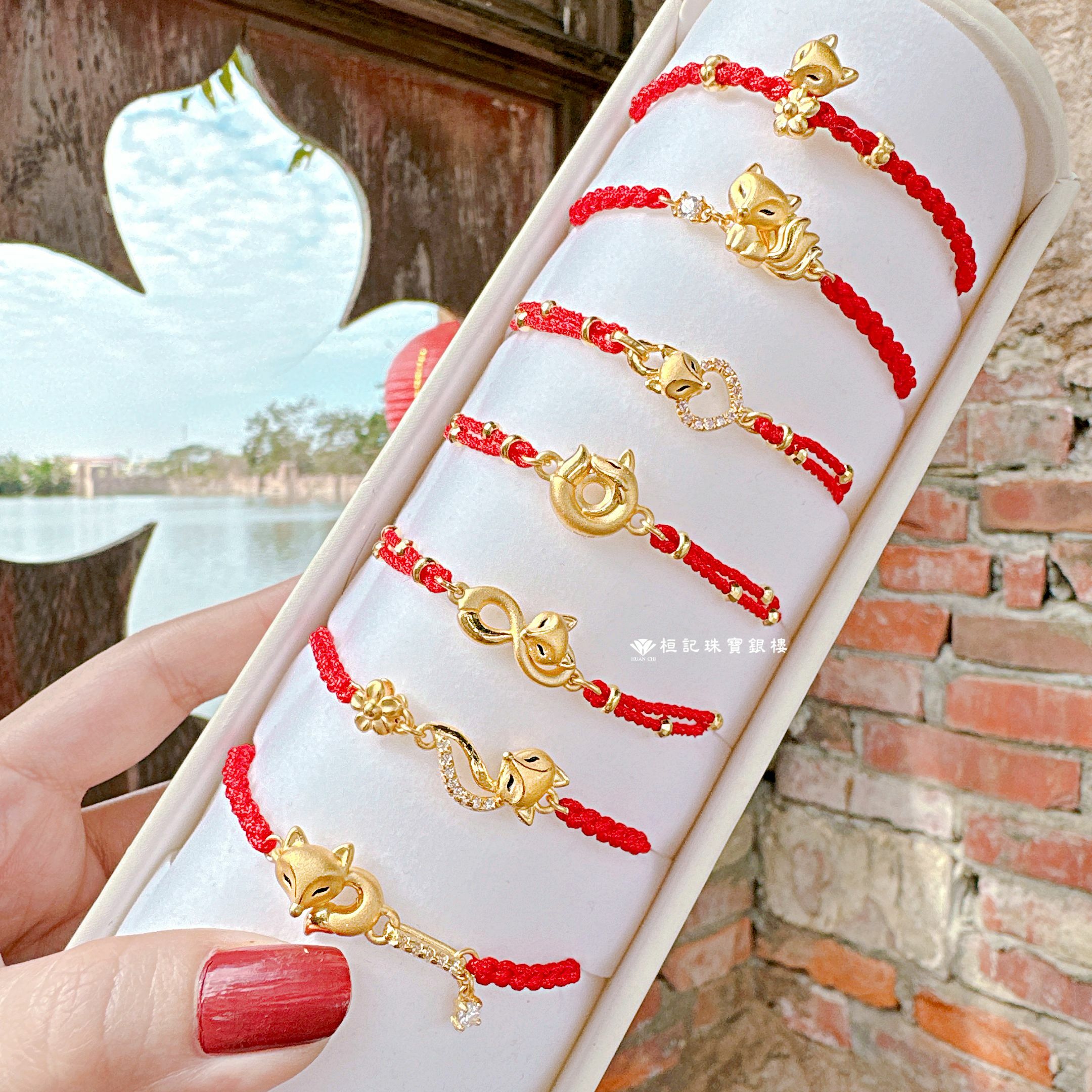 愛情靈狐/美狐仙(鋯石)/有緣狐仙/九尾狐/招來桃花狐仙 編織金手鍊