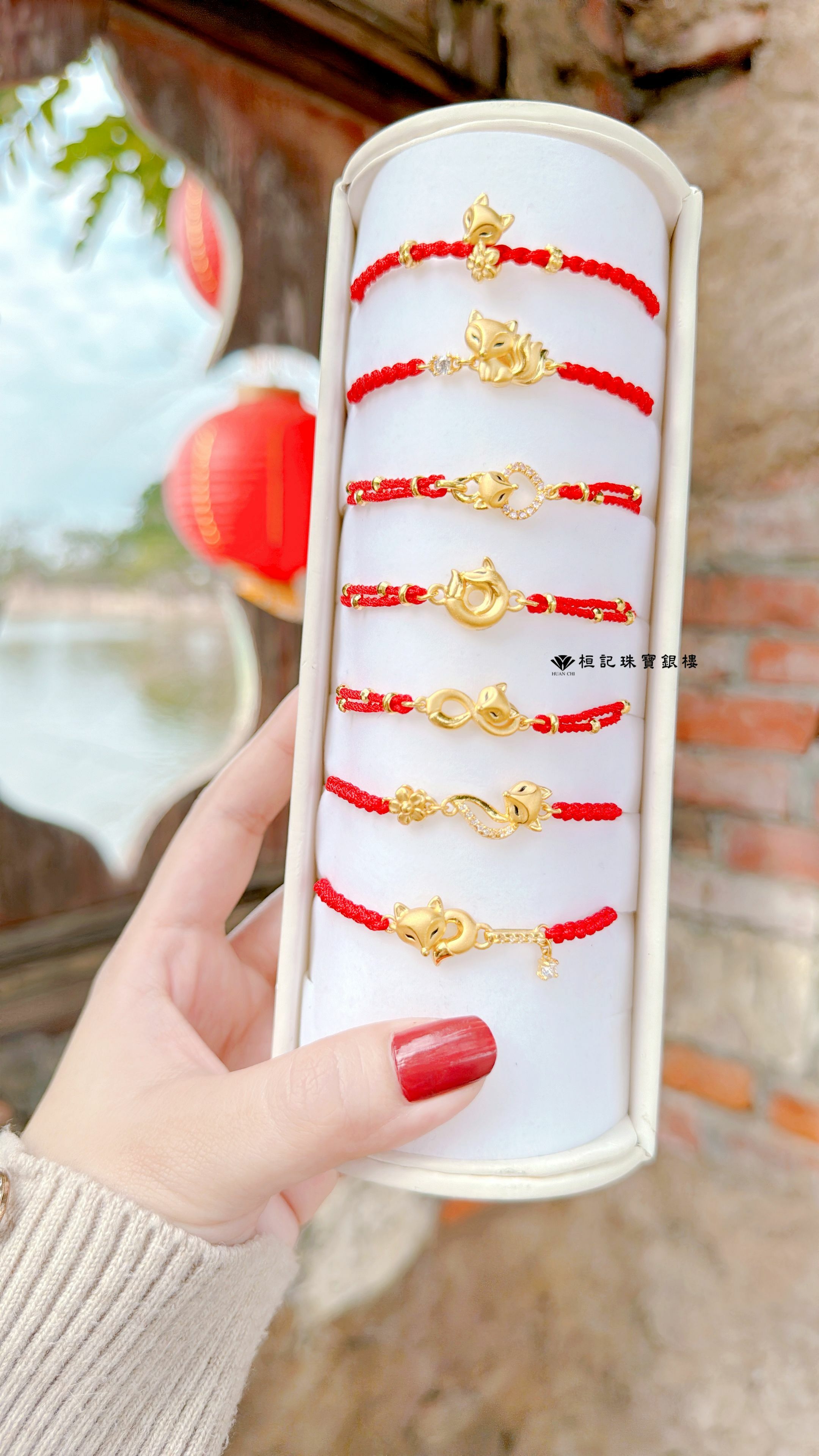 愛情靈狐/美狐仙(鋯石)/有緣狐仙/九尾狐/招來桃花狐仙 編織金手鍊