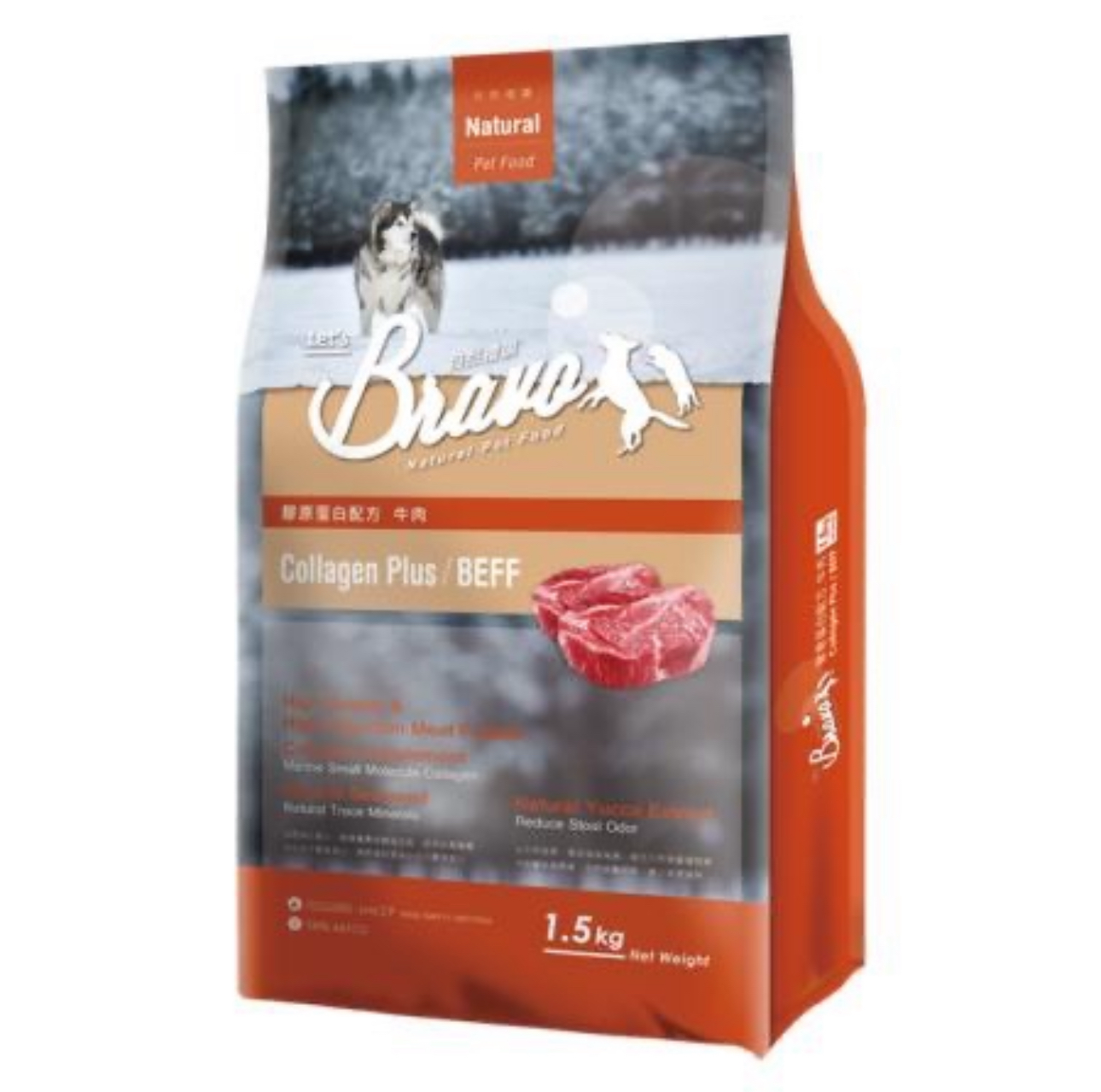 台灣BRAVO自然禮讚 膠原蛋白配方-牛肉狗糧 1.5kg/7kg