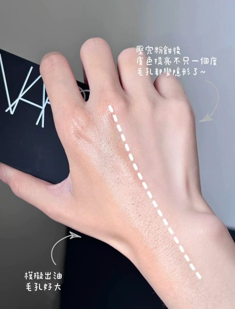 NARS -限定款- 星雲紫