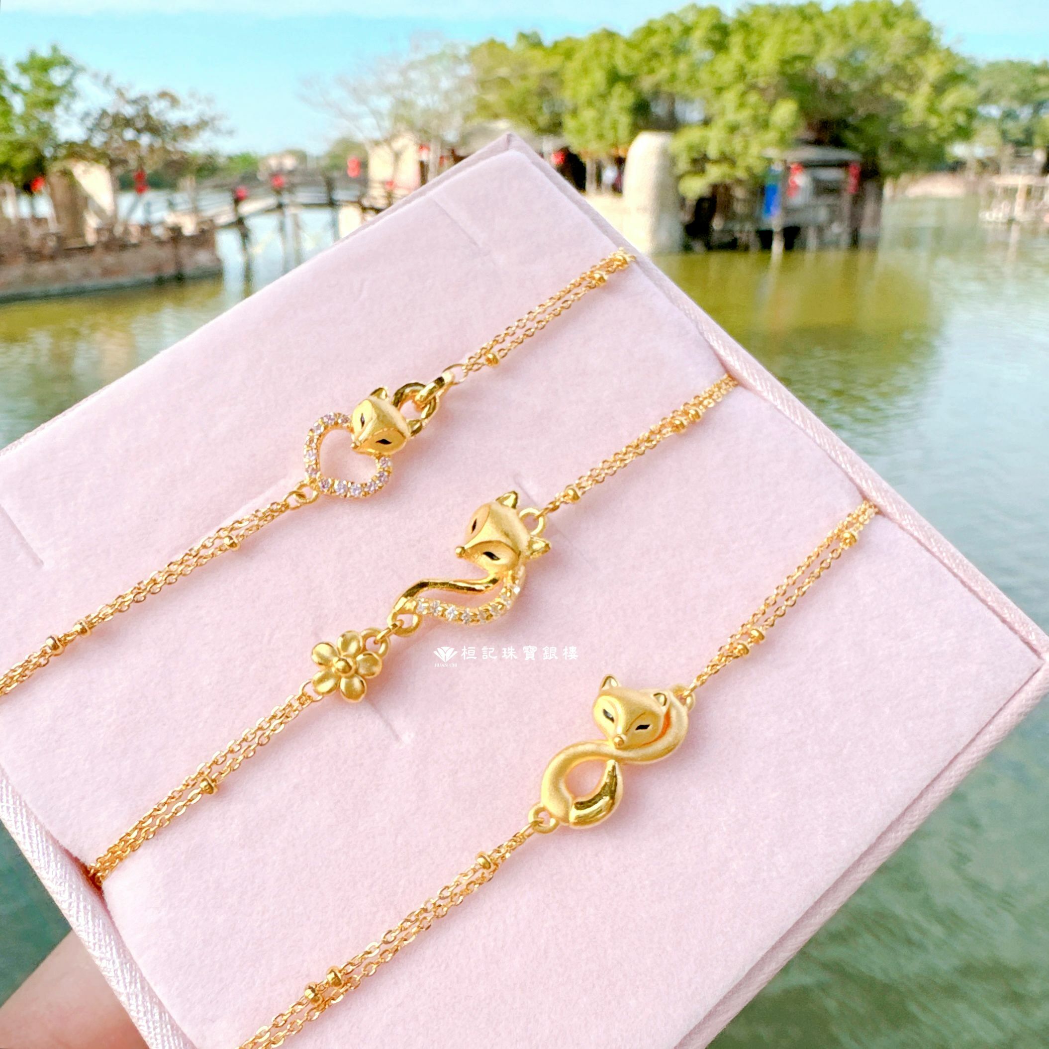 愛情靈狐/美狐仙(鋯石) 黃金手鍊