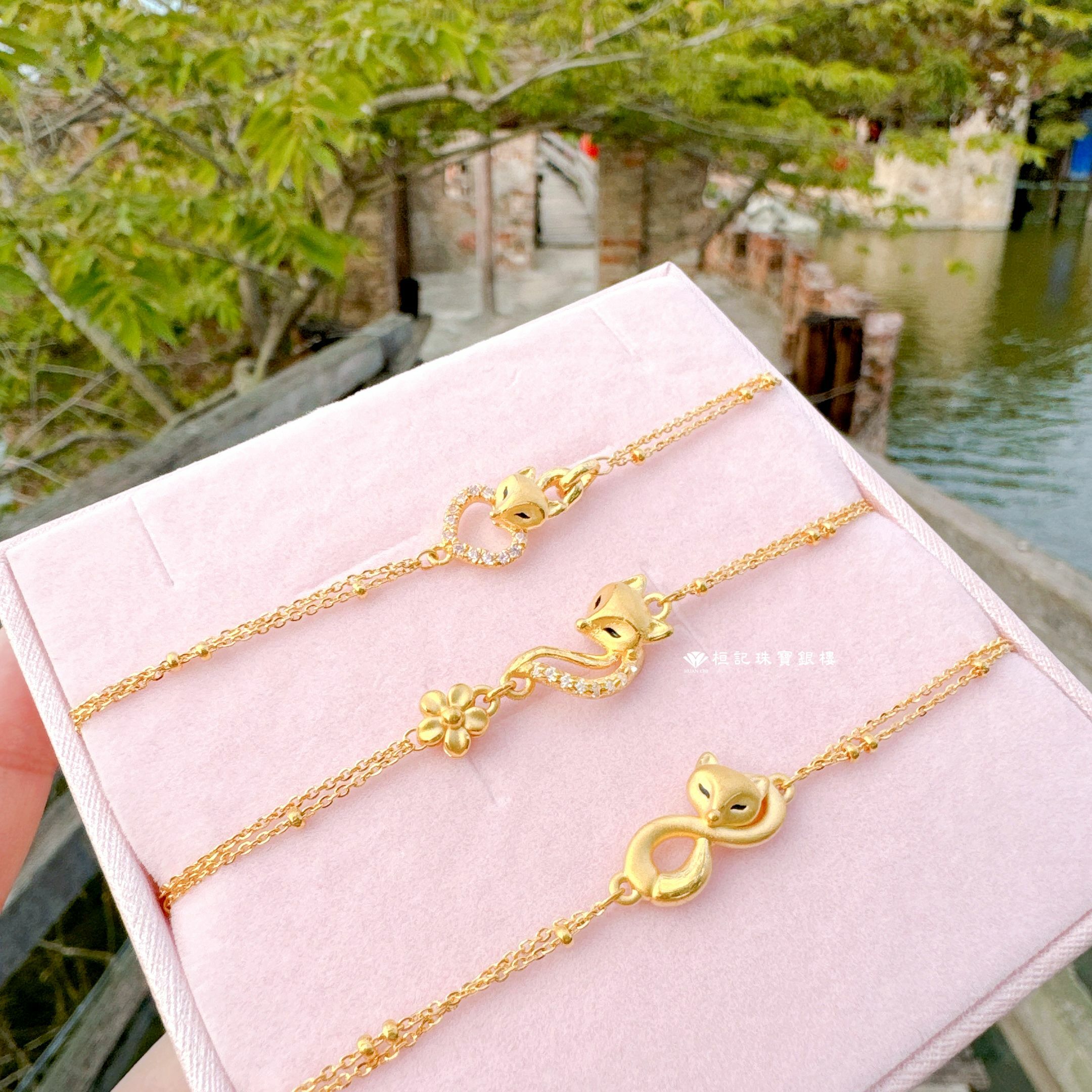 愛情靈狐/美狐仙(鋯石) 黃金手鍊