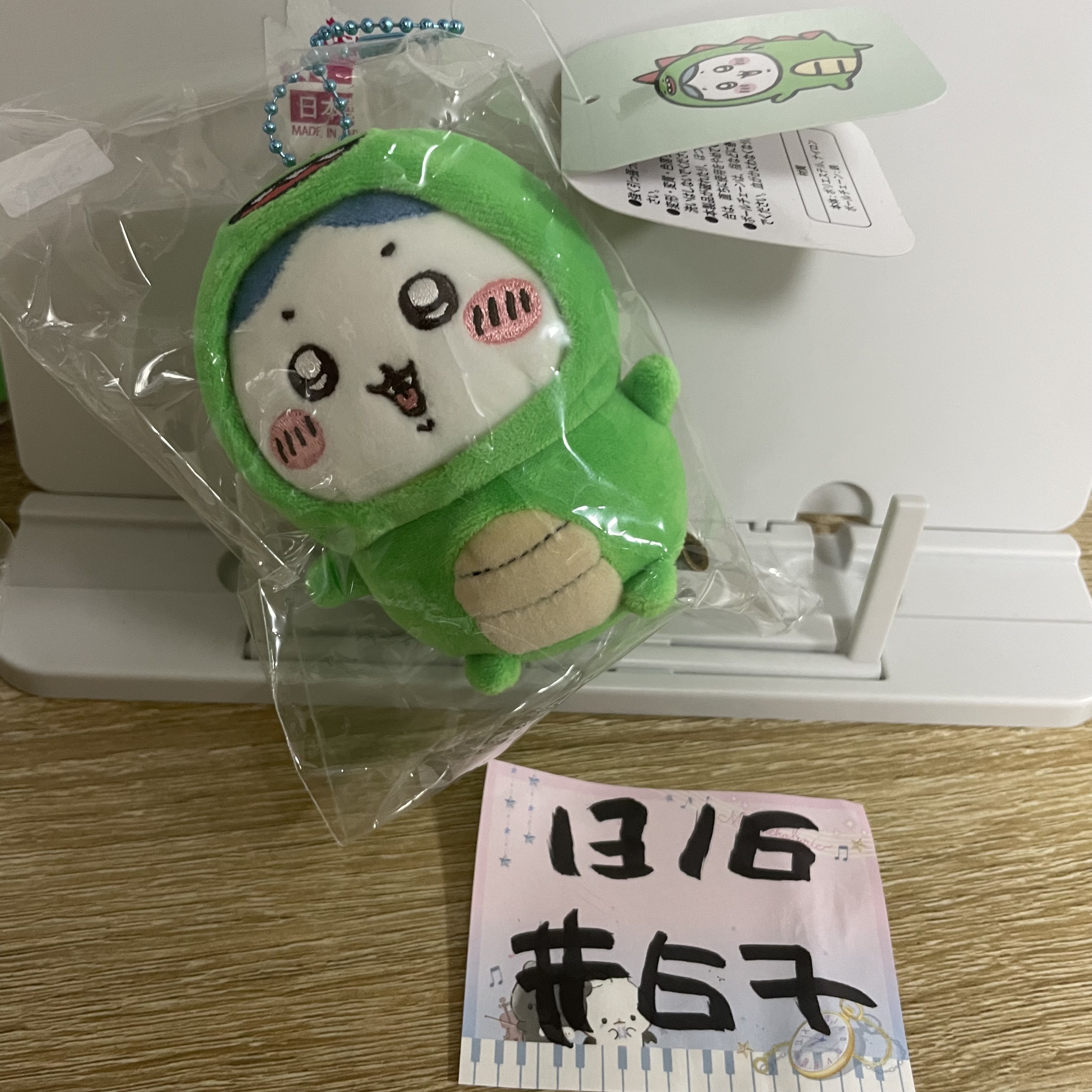 CHIIKAWA  八字貓  公仔#67