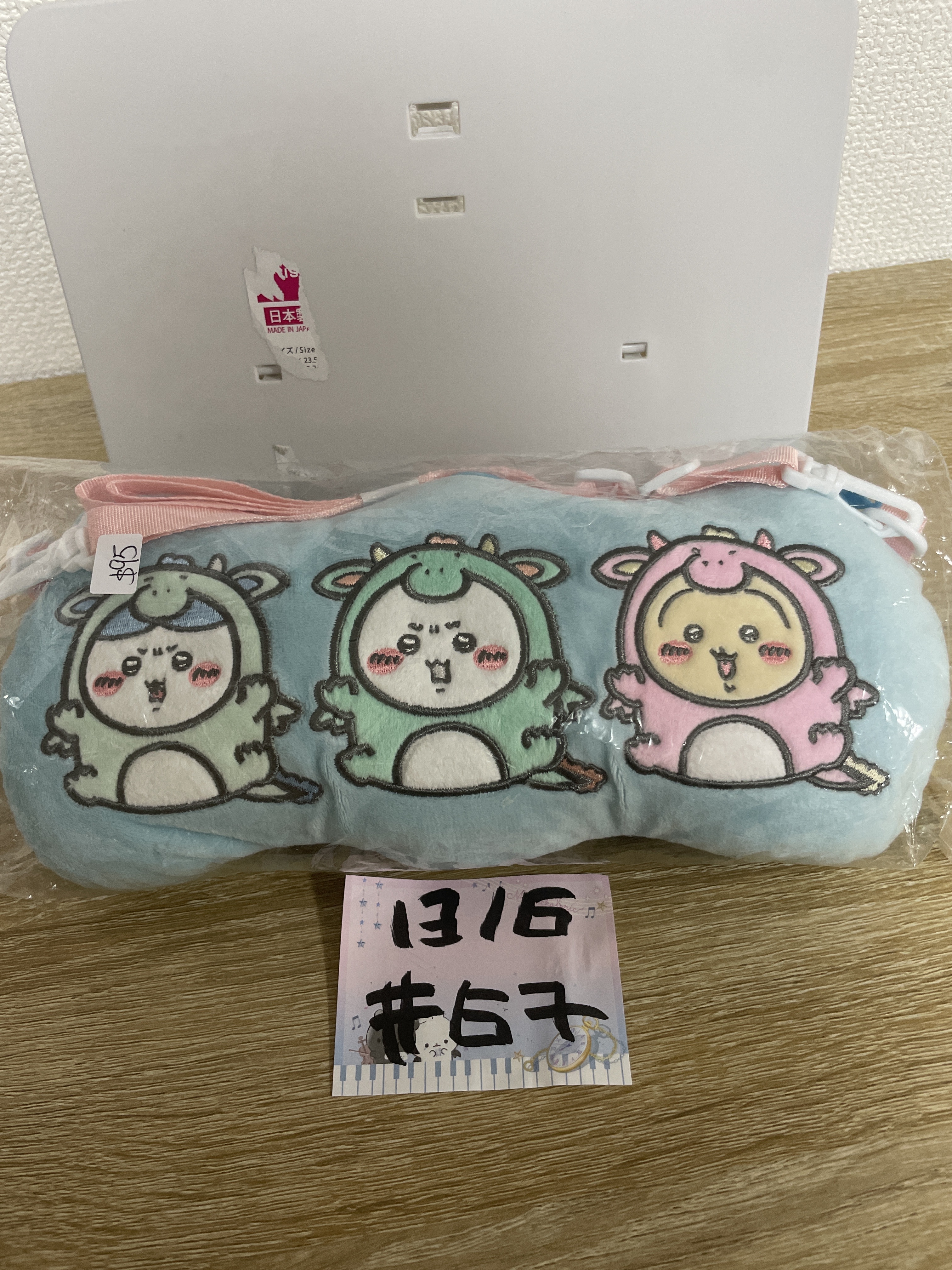 CHIIKAWA 鈄孭袋#67