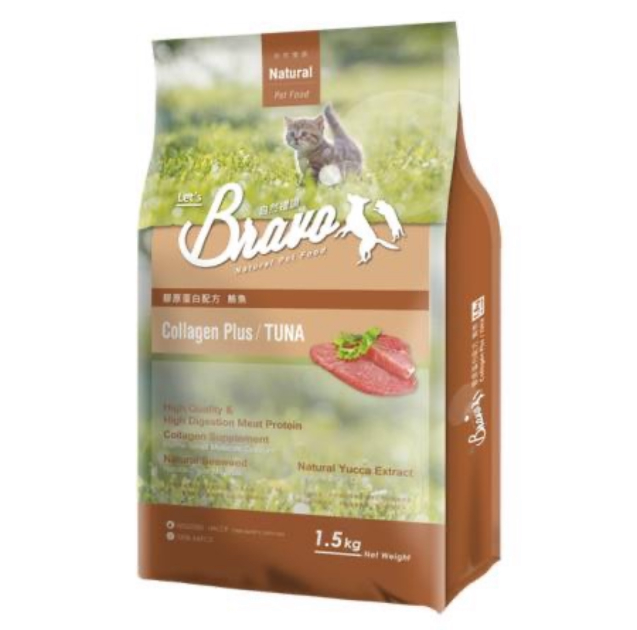 Bravo膠原蛋白配方-吞拿魚 貓糧 1.5kg/7kg