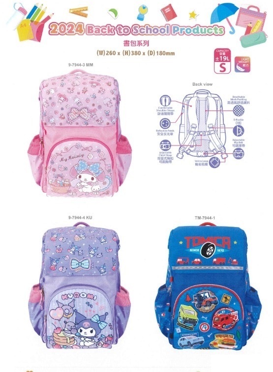 2024 Collection正版Sanrio書包 Size S 第二系列