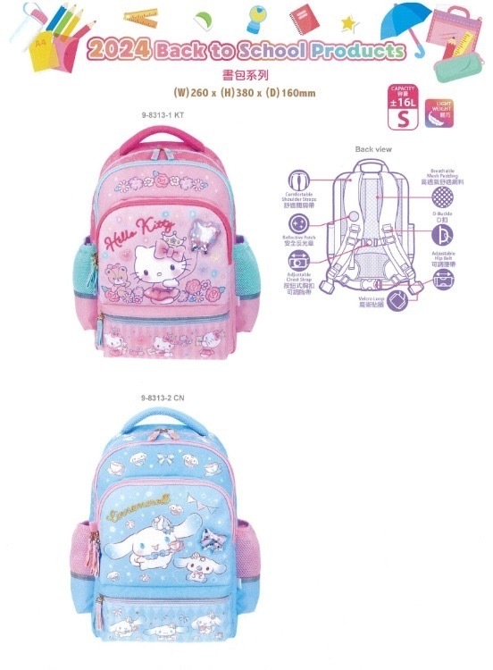 2024 Collection正版Sanrio書包 Size S 第二系列