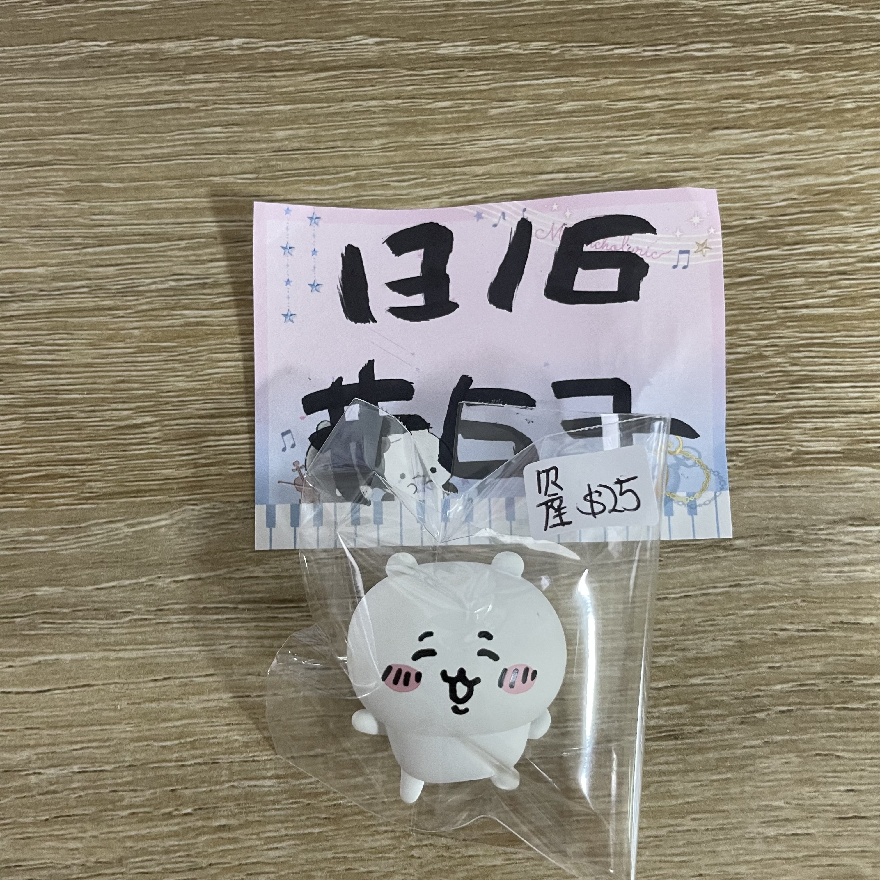 CHIIKAWA  小可愛 FIGURE 欠座#67