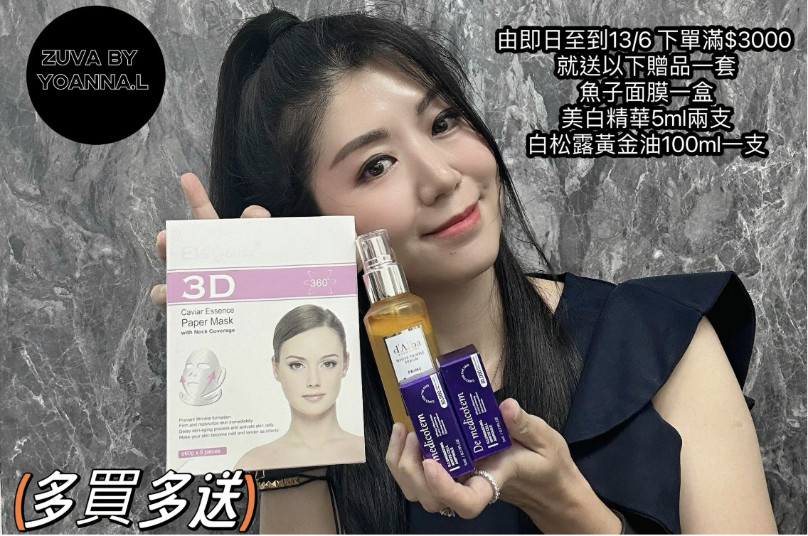 🌈NEW❤️14/6 Live  🎊重溫