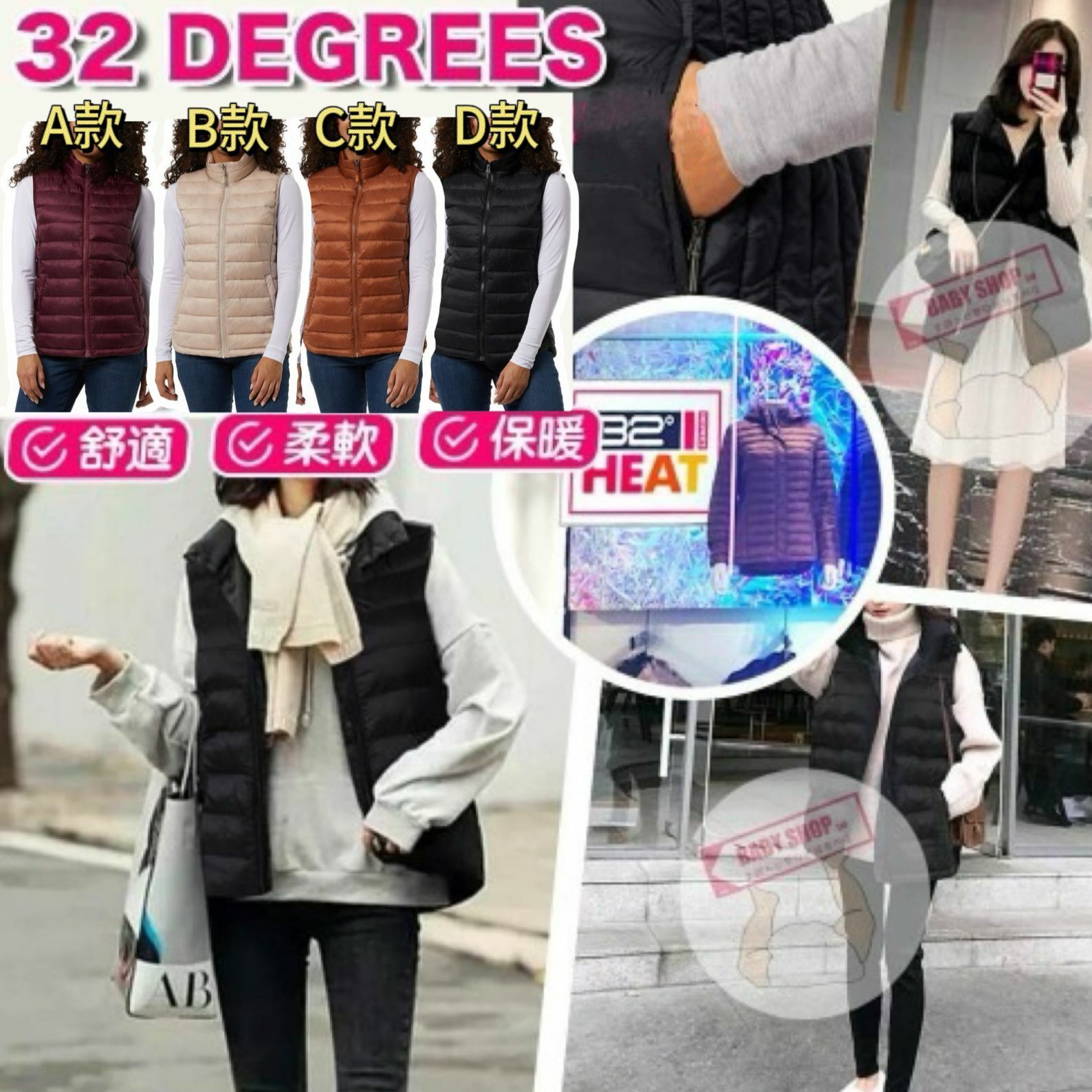 【現貨】32 Degrees F061402 女裝背心